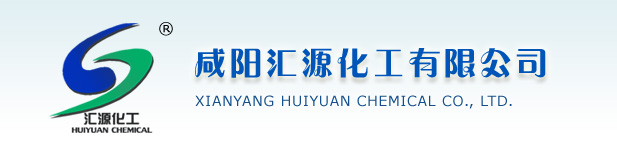 Xianyang Huiyuan Chemical Co., Ltd.